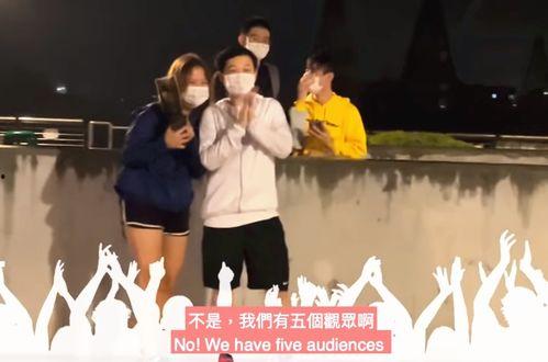 明星街头演唱