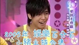 娱乐百分百吃瓜,揭秘明星幕后吃瓜大事件