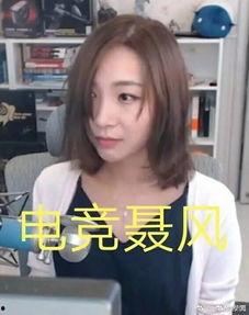 一个女主播女流,网络直播界的璀璨星辰
