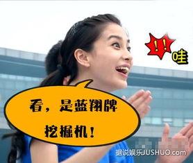 搞笑版byby,笑料横生，告别方式大不同