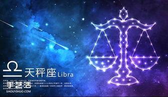 星座最图片,图解星座特质与风采