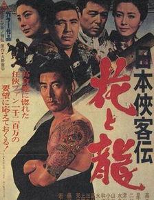 东方侠客日本演员表,中日合璧演员阵容大揭秘