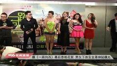 一路向西花絮,揭秘电影背后的精彩瞬间