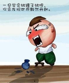 搞笑语录超人,超人生存法则的搞笑语录大盘点