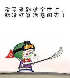 搞笑语录超人,超人生存法则的搞笑语录大盘点